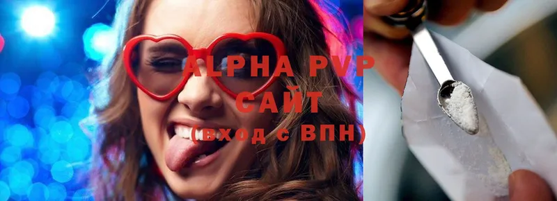 mega сайт  Тольятти  APVP кристаллы 