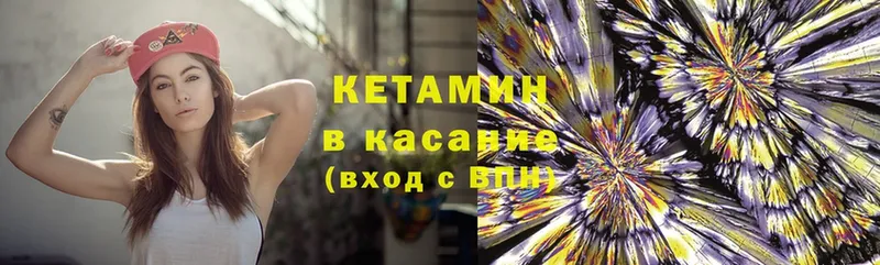 купить  сайты  Тольятти  КЕТАМИН ketamine 